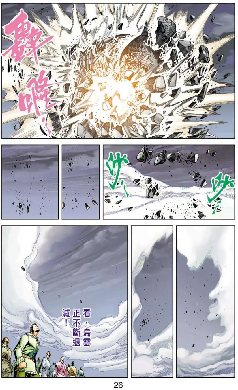 第33卷