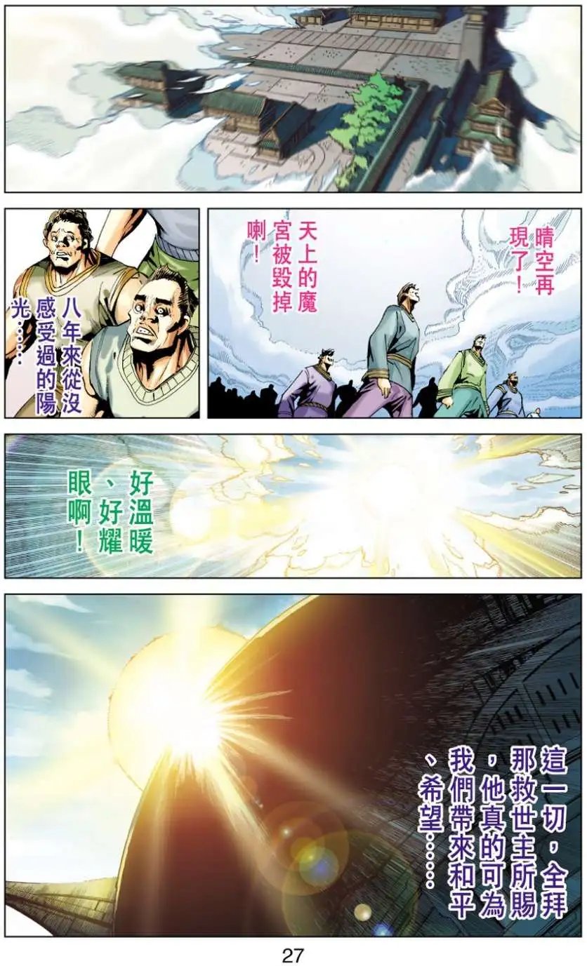 第33卷