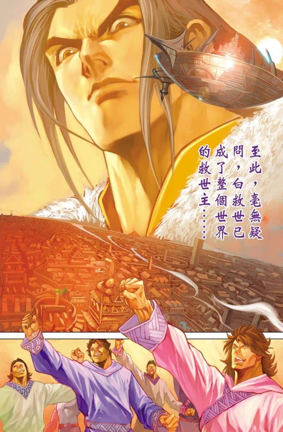 第33卷