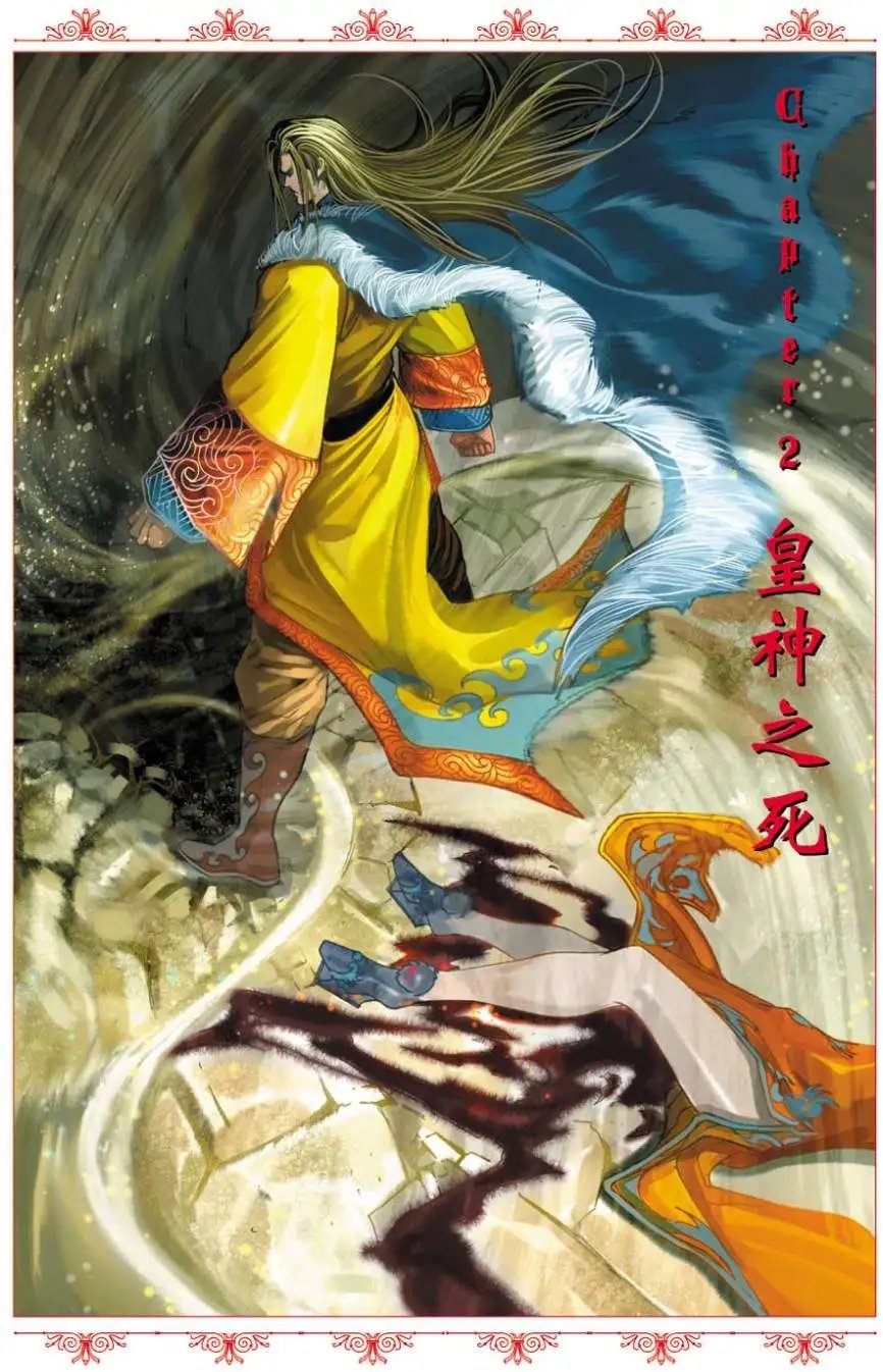 第33卷