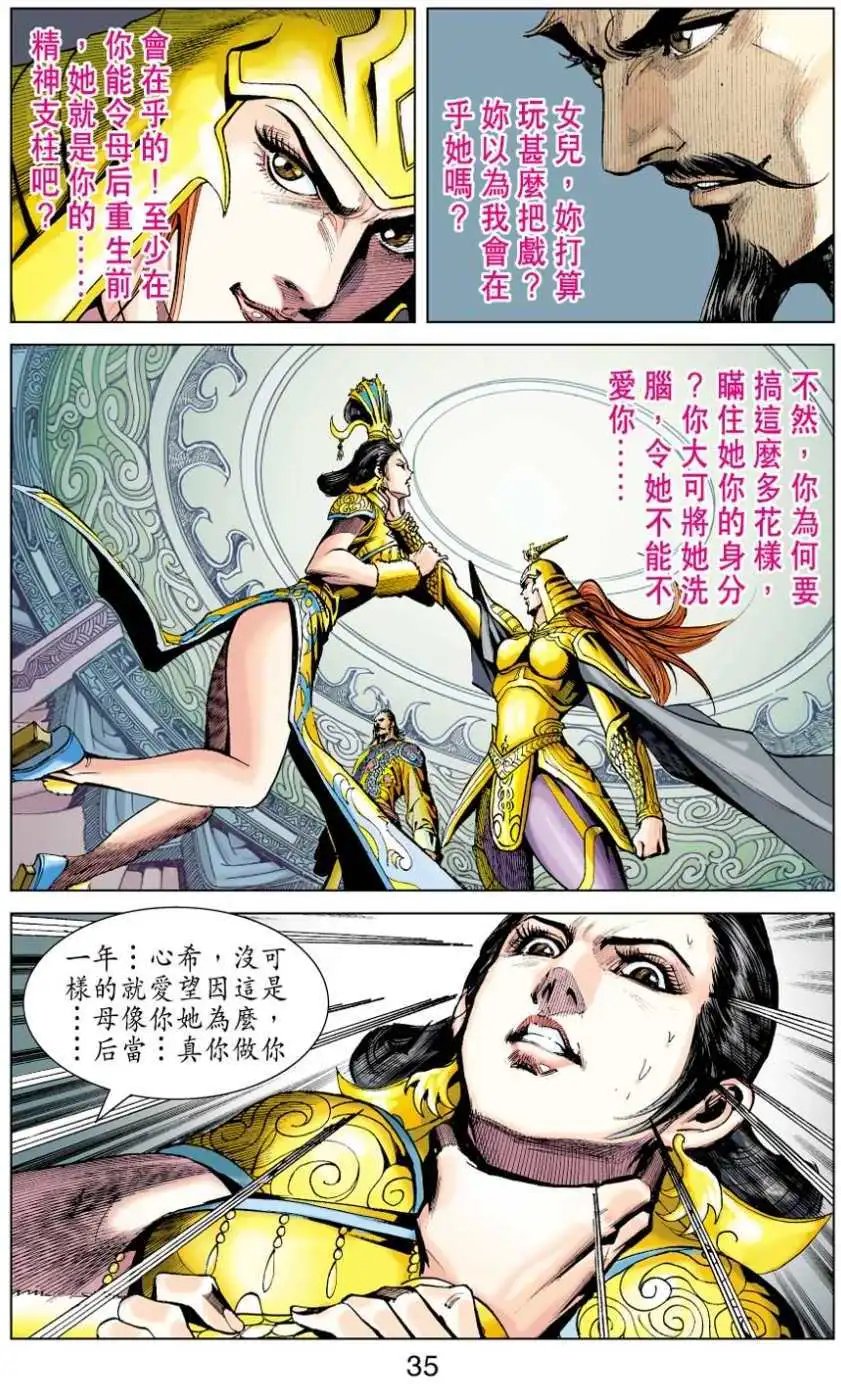 第33卷