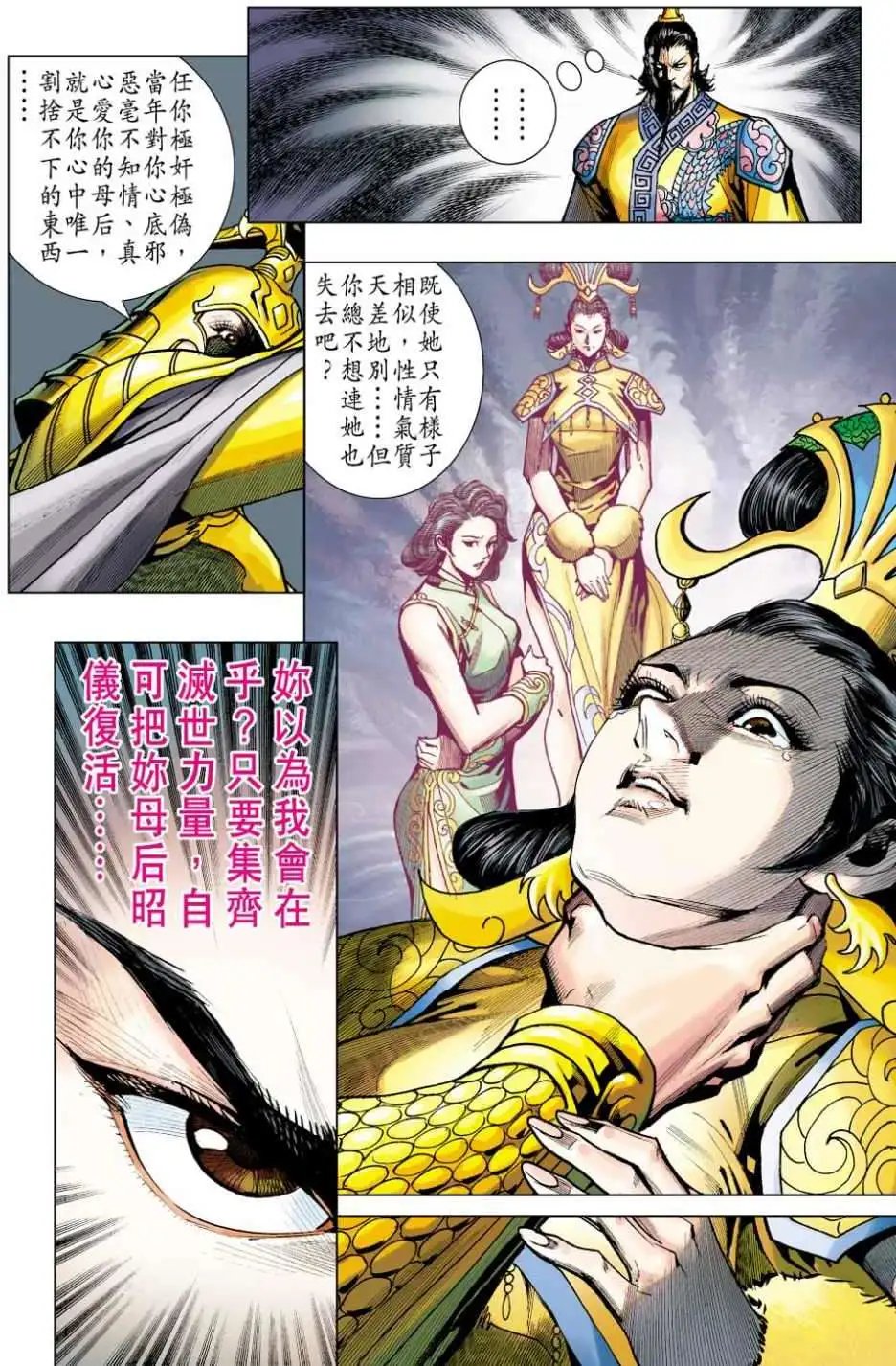 第33卷