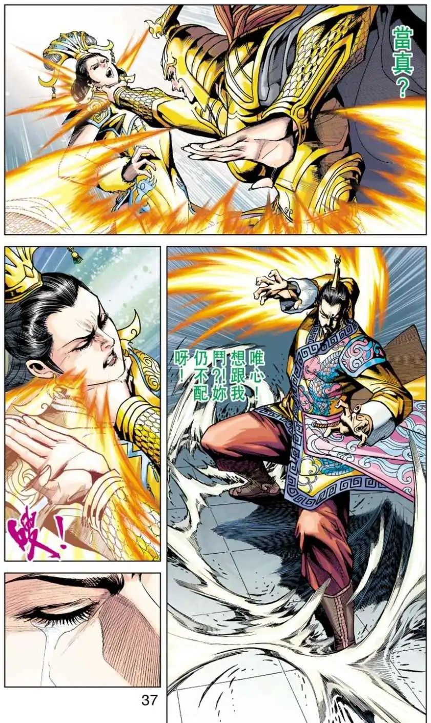 第33卷