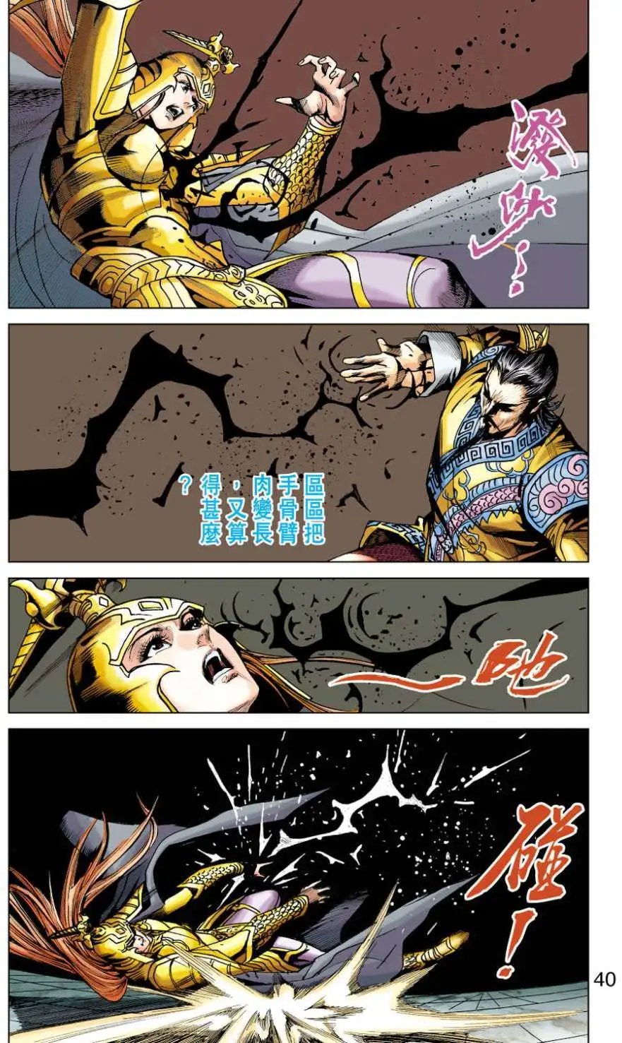 第33卷