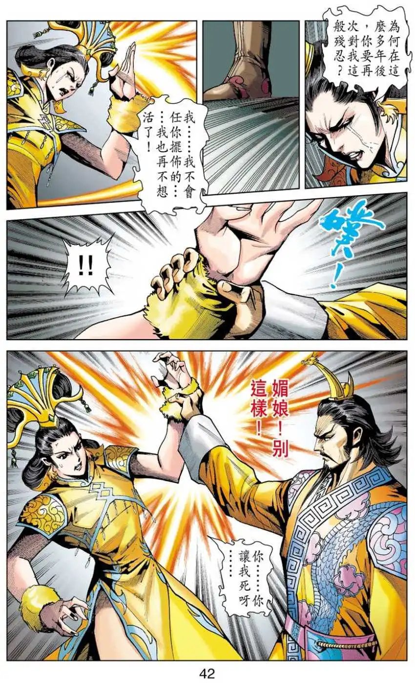 第33卷