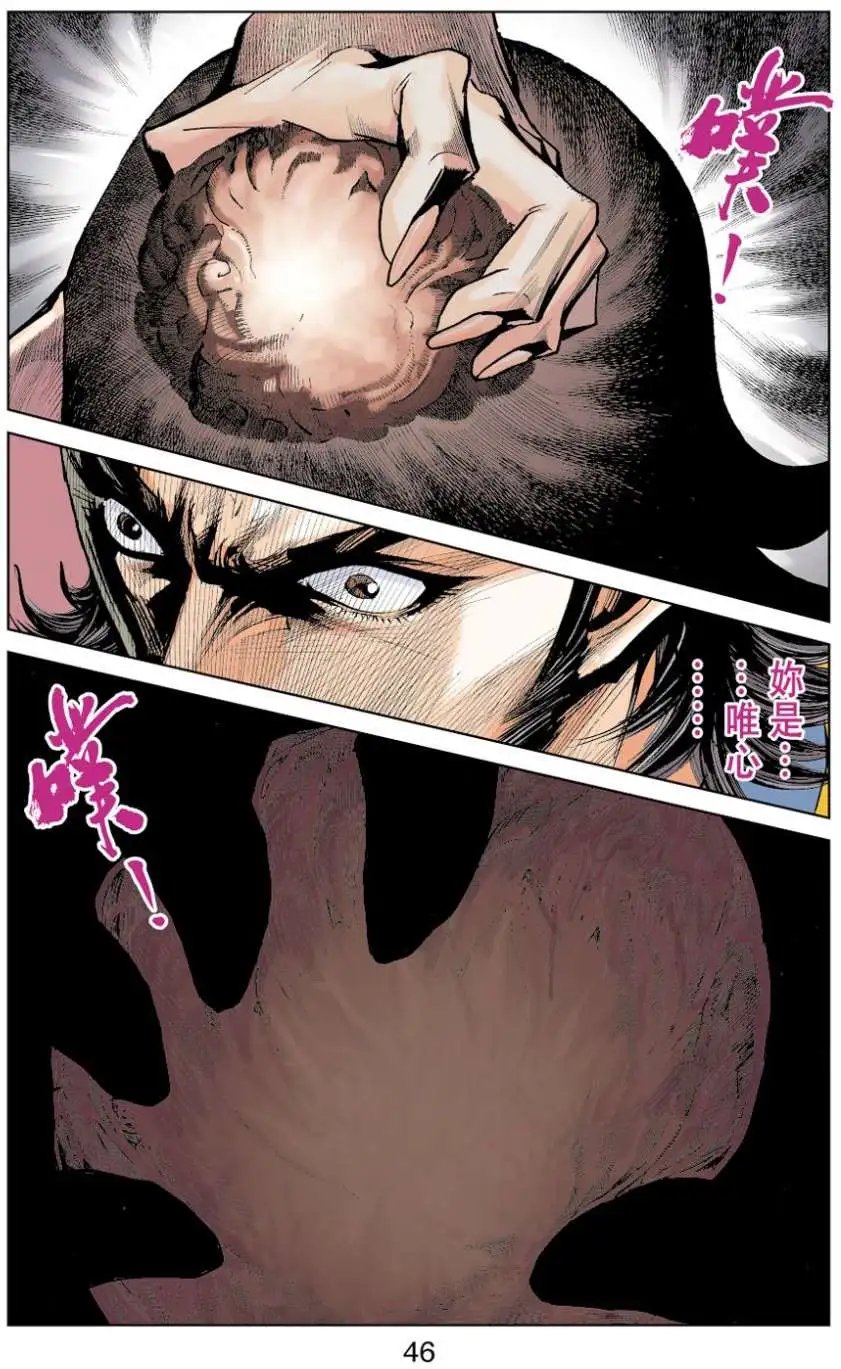 第33卷