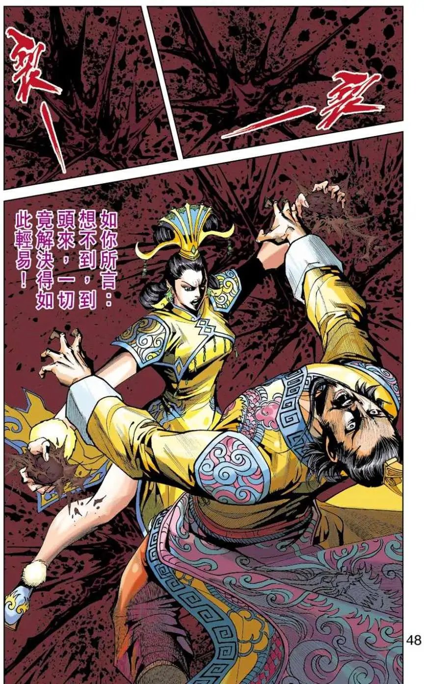 第33卷