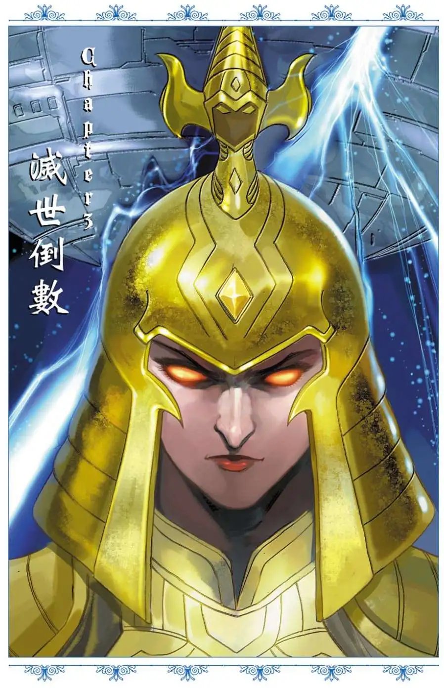 第33卷