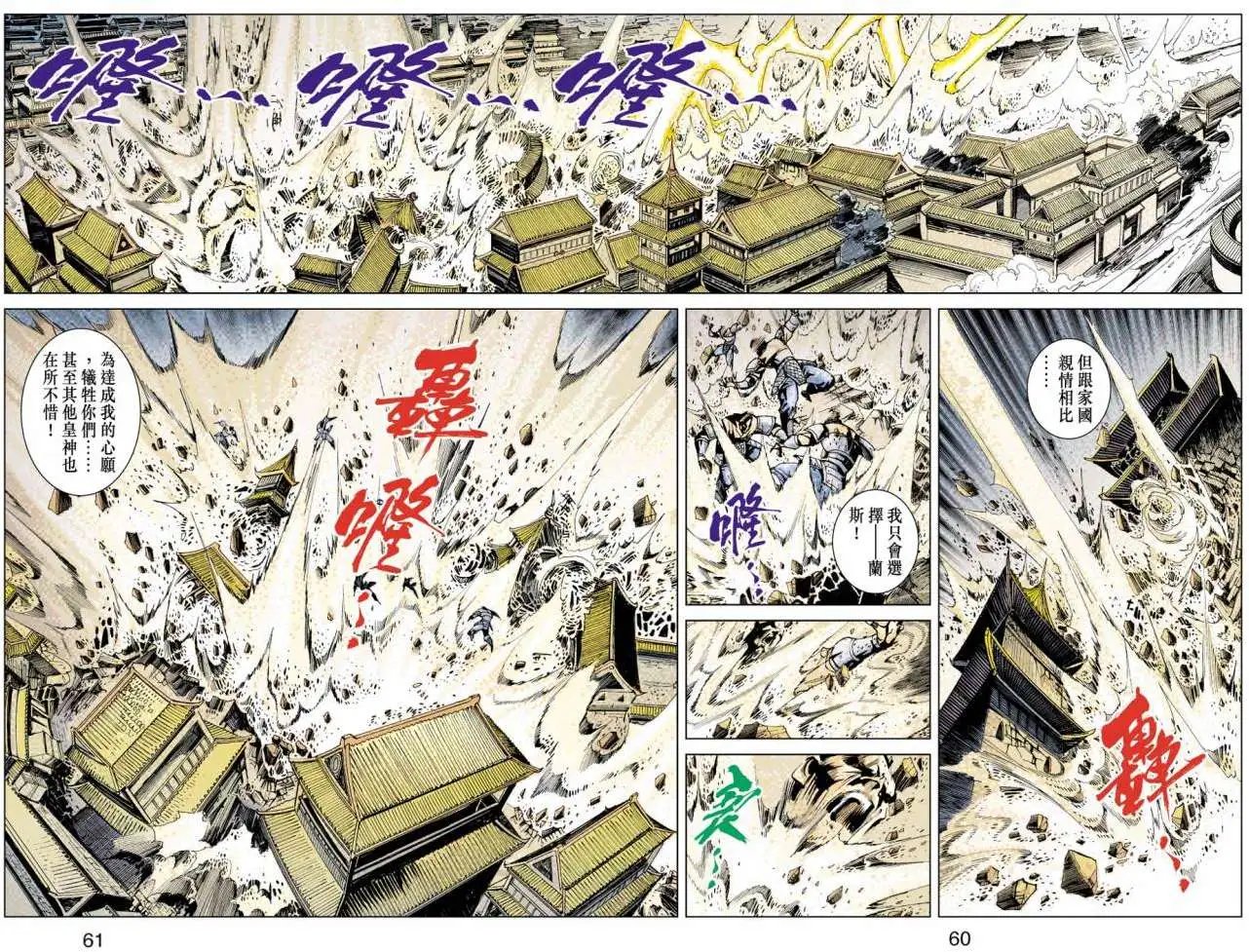 第33卷