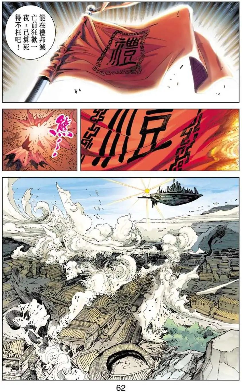 第33卷