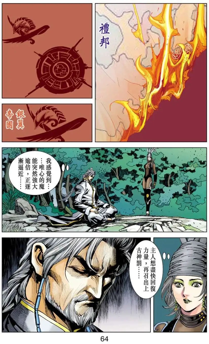 第33卷