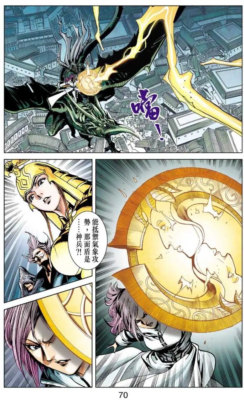 第33卷