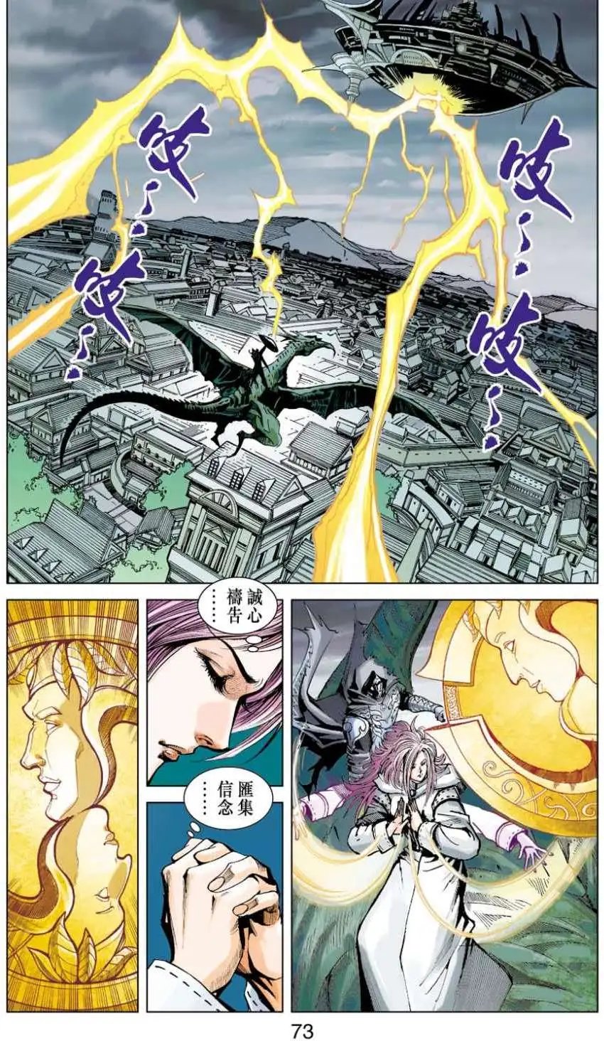 第33卷