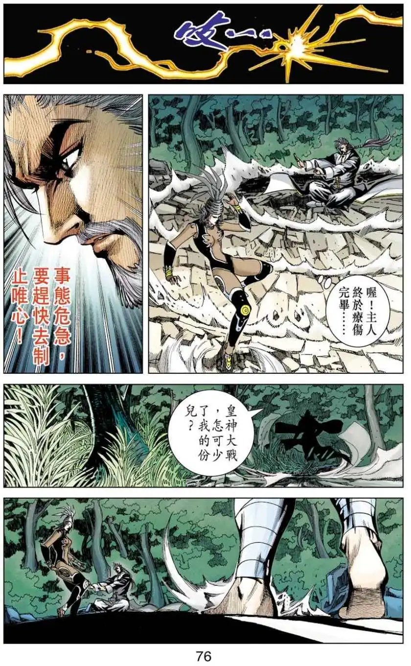 第33卷