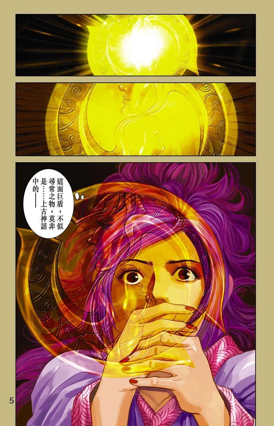 第34卷