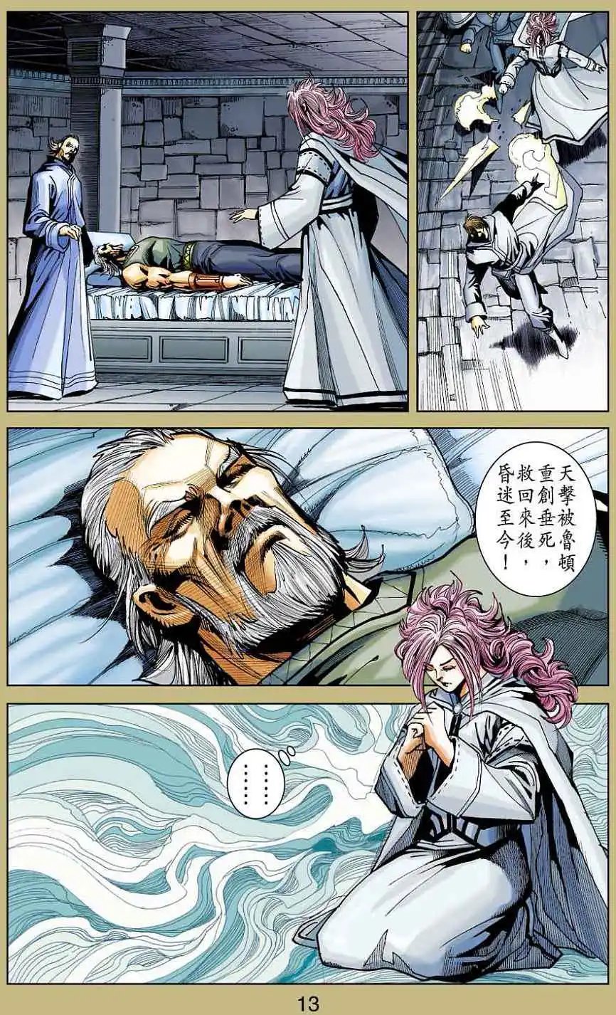 第34卷