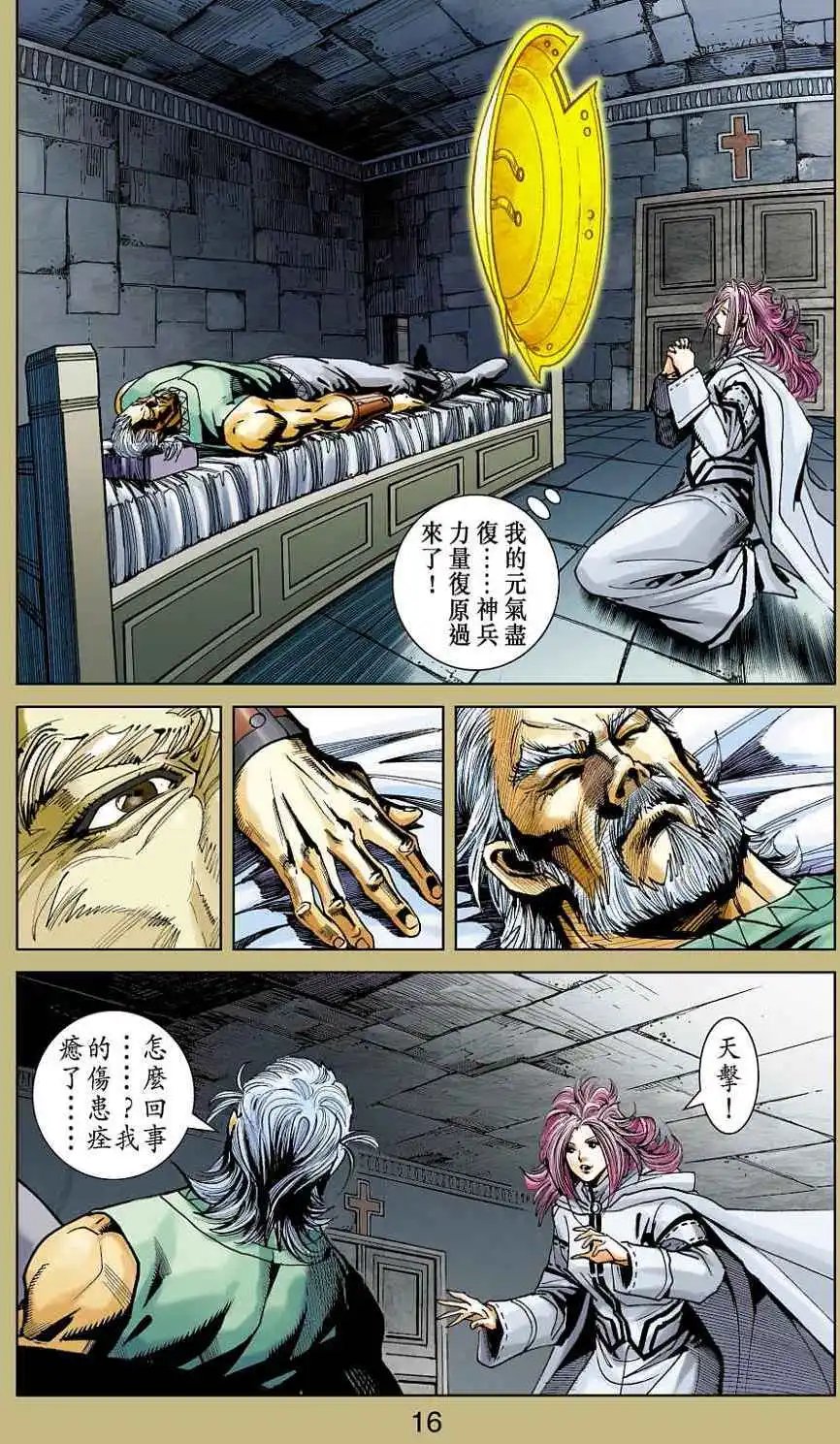 第34卷