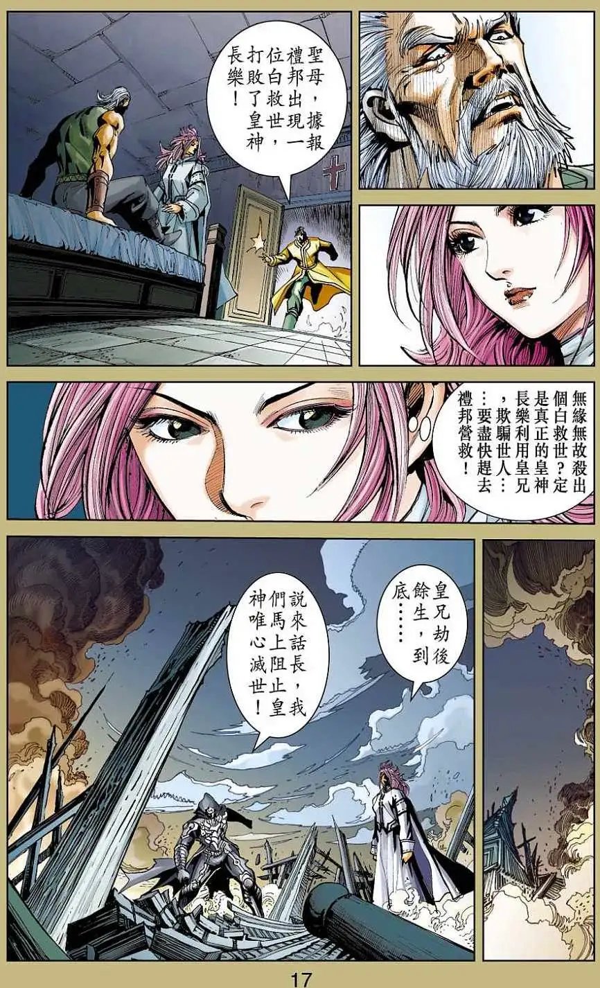 第34卷