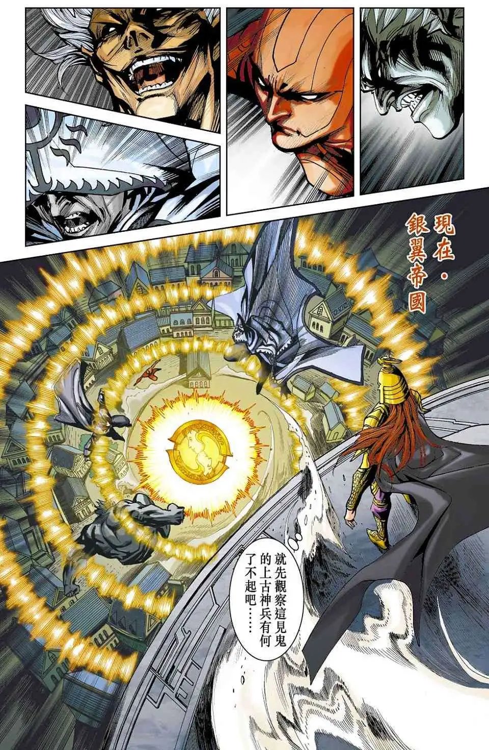 第34卷