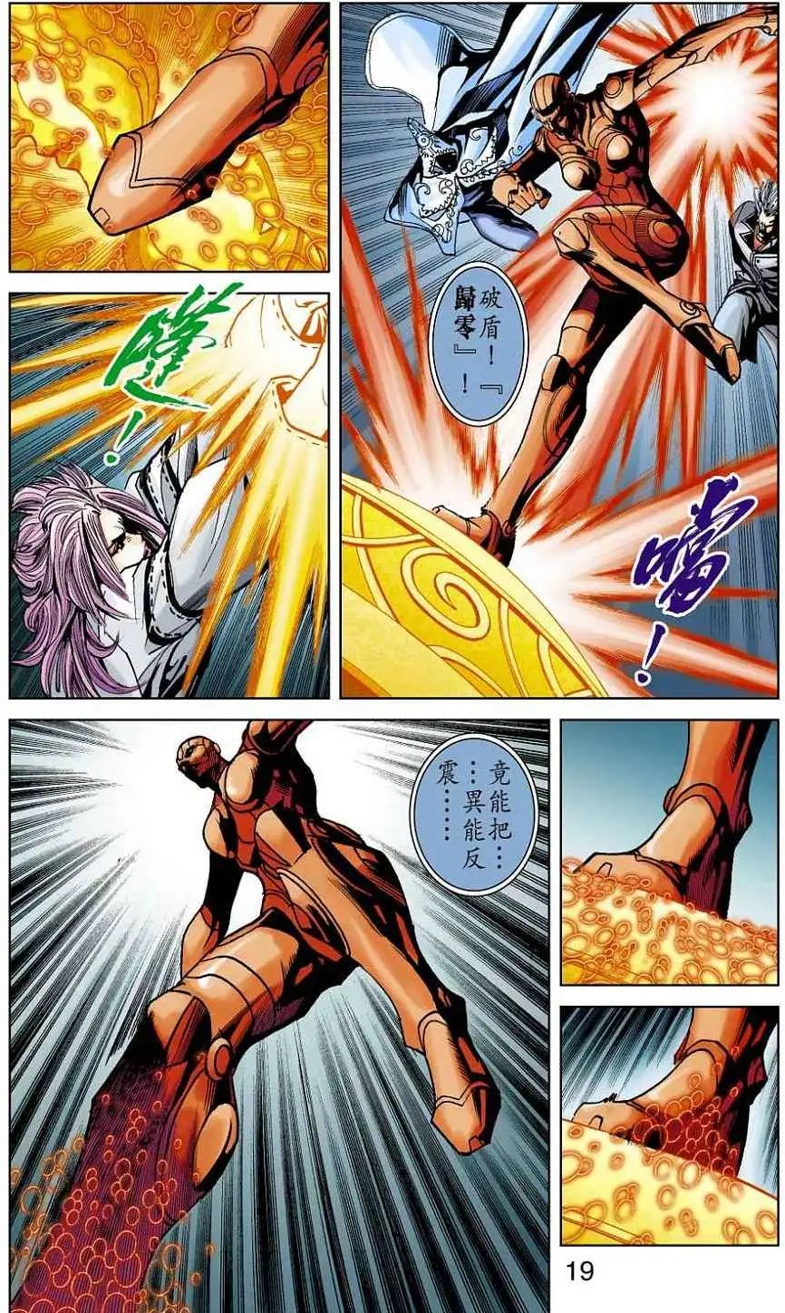 第34卷