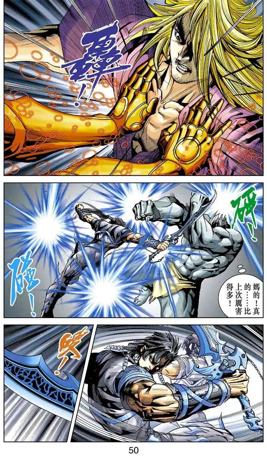 第34卷