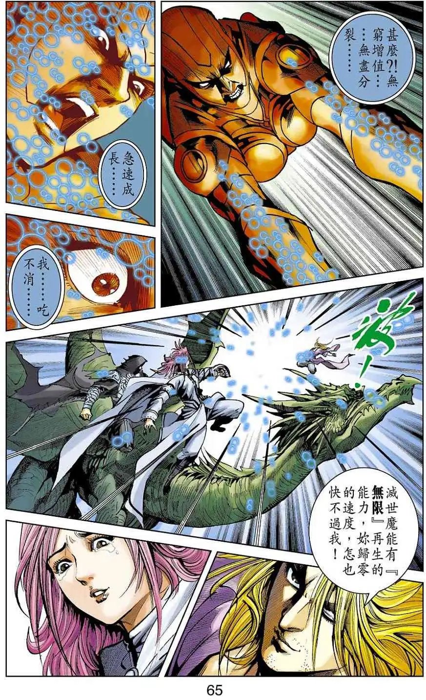 第34卷