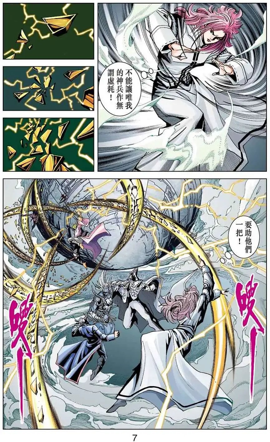 第35卷