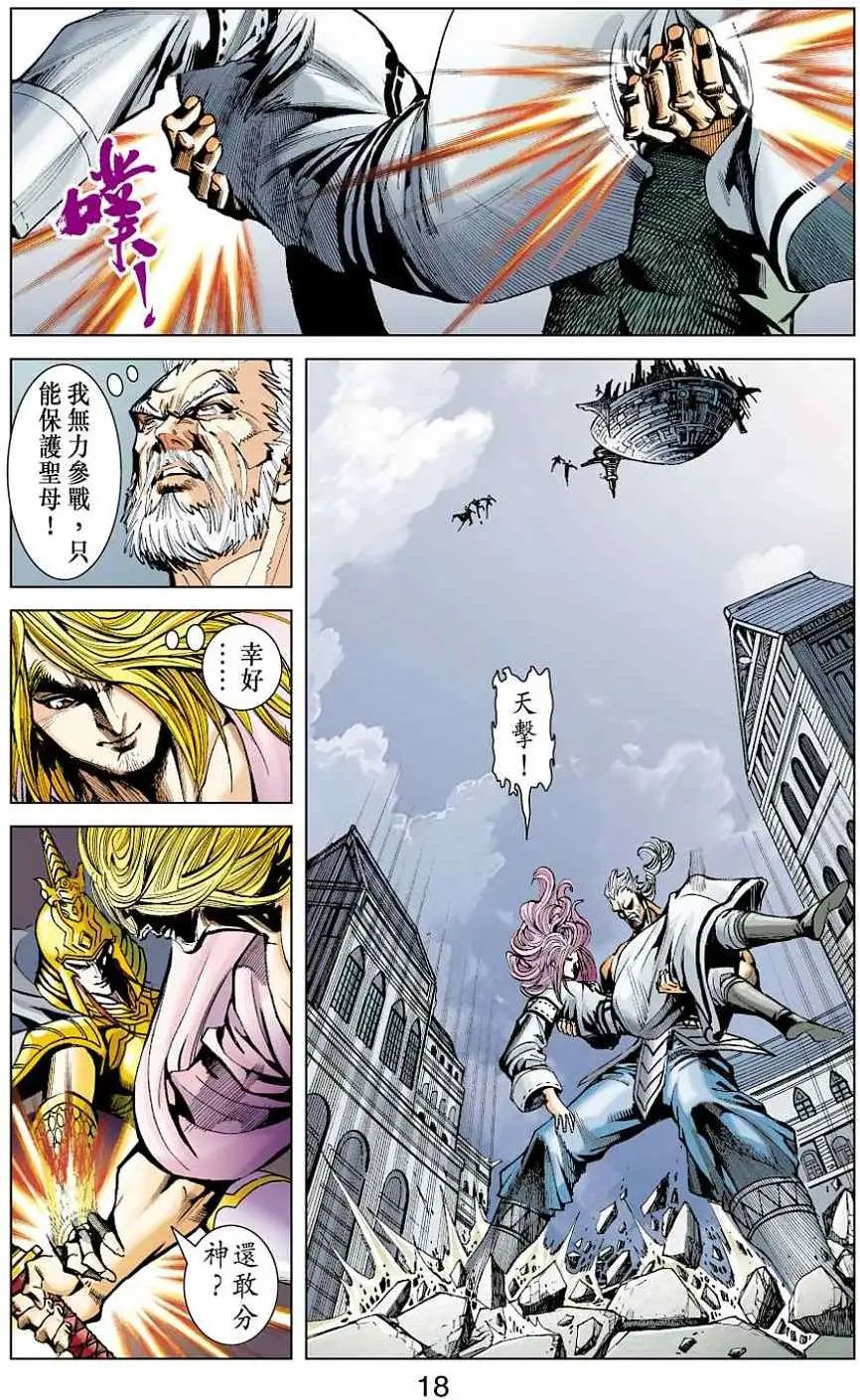 第35卷