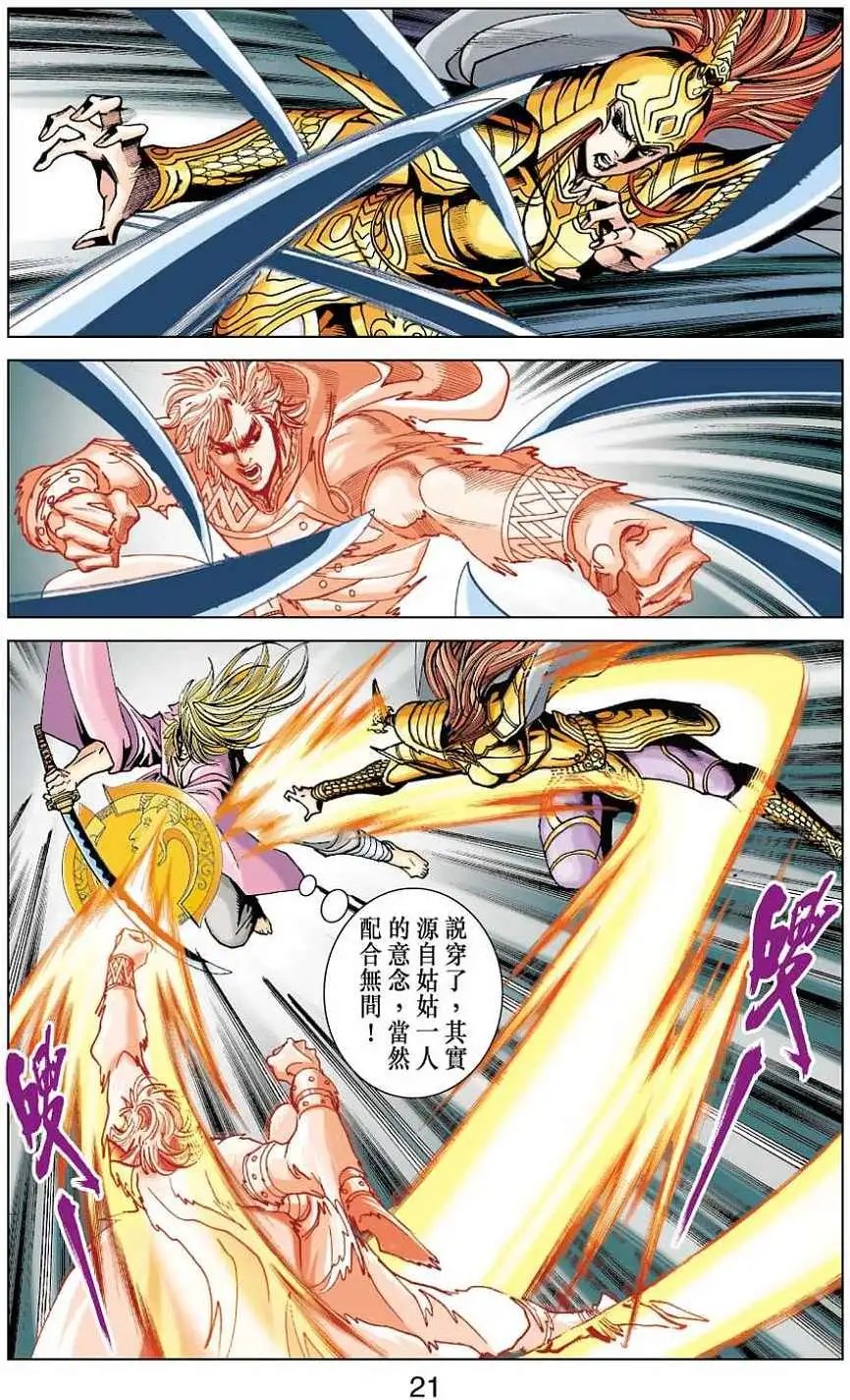 第35卷