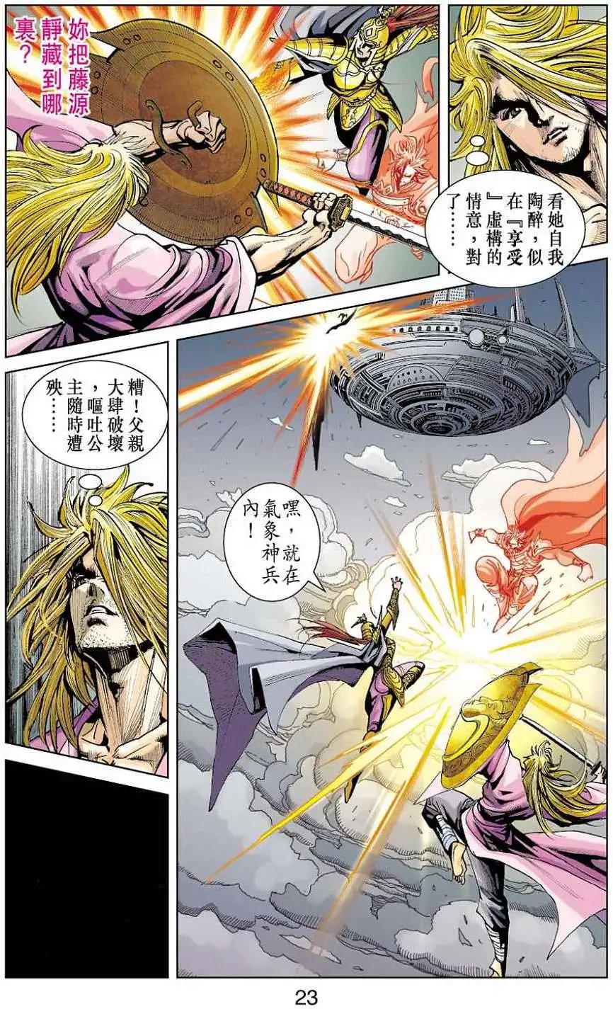 第35卷