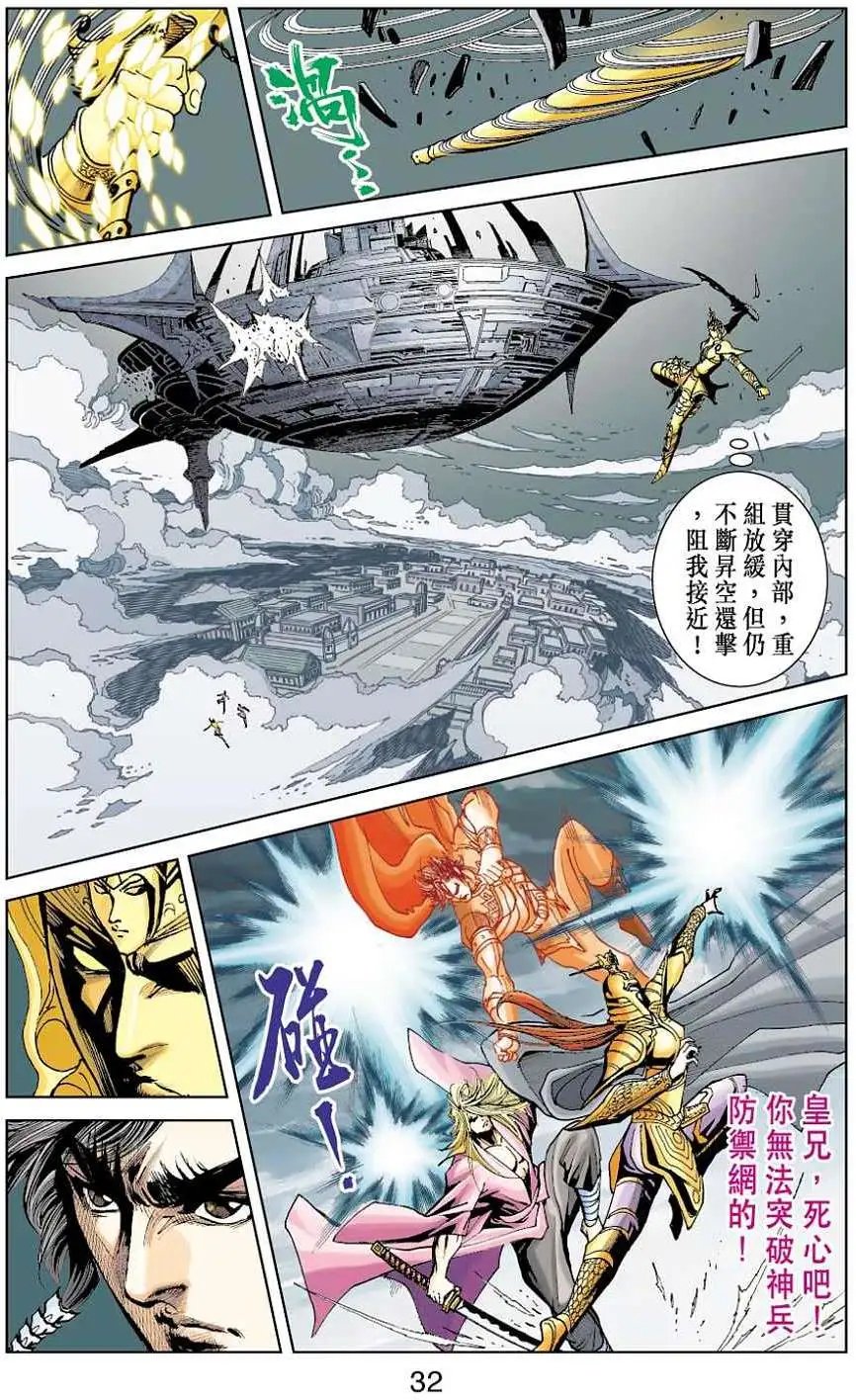 第35卷