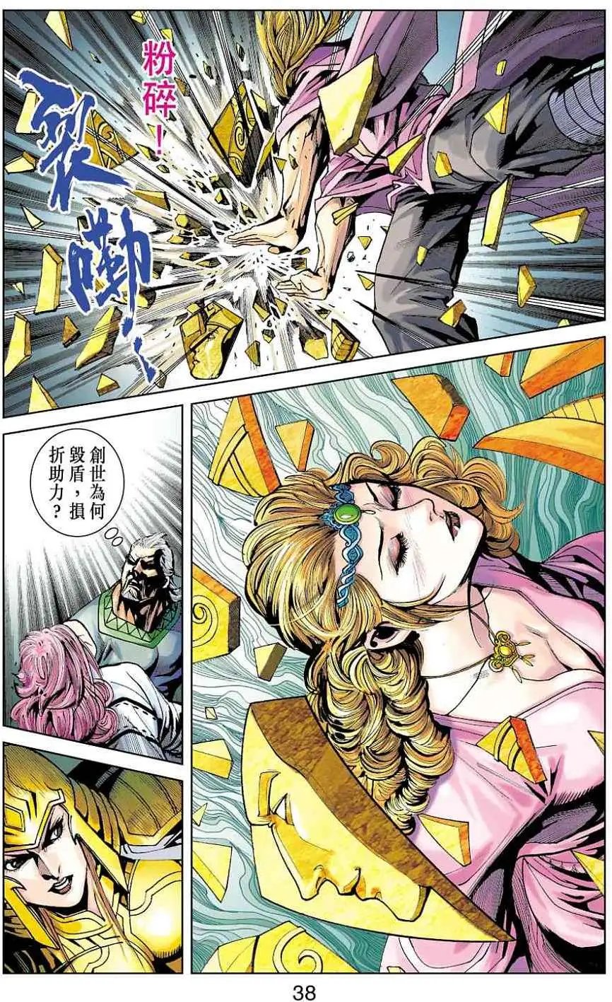 第35卷