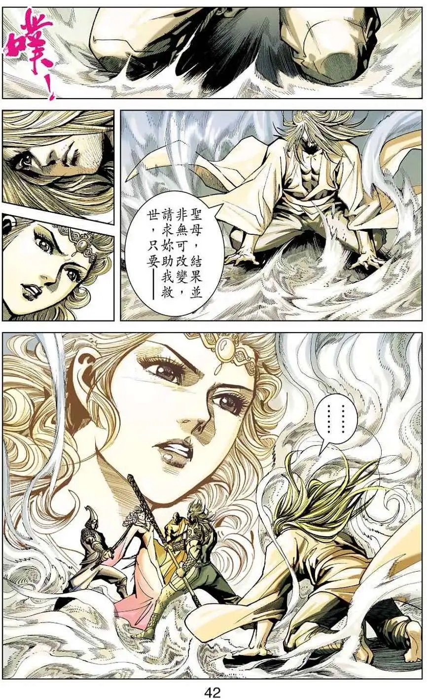 第35卷