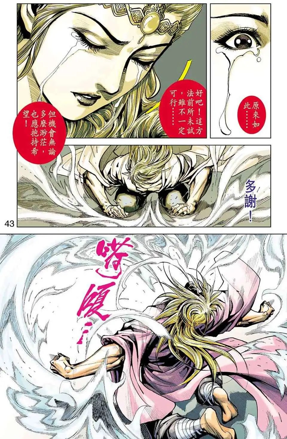 第35卷
