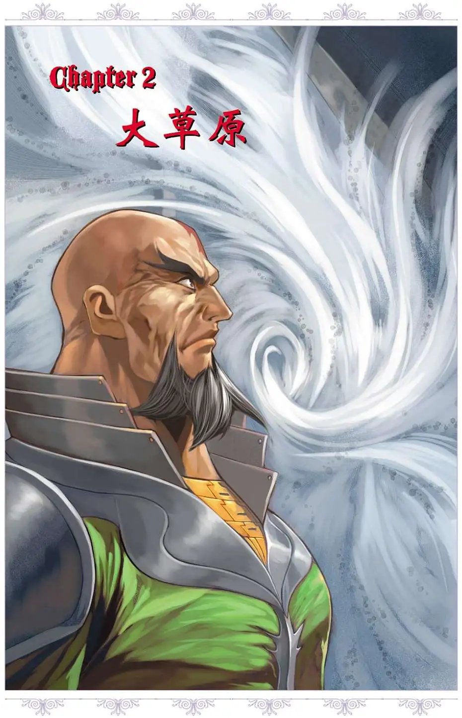 第35卷
