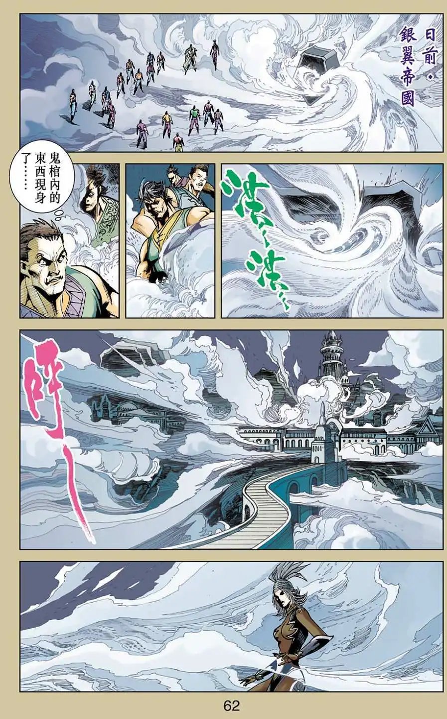 第35卷