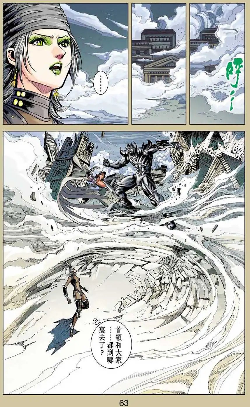 第35卷