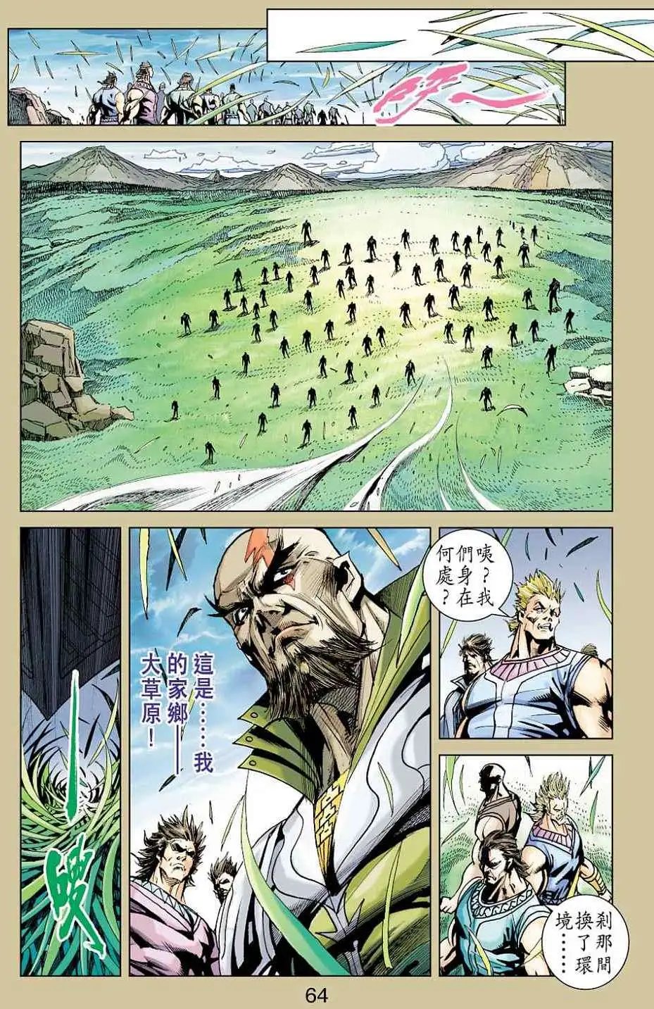 第35卷