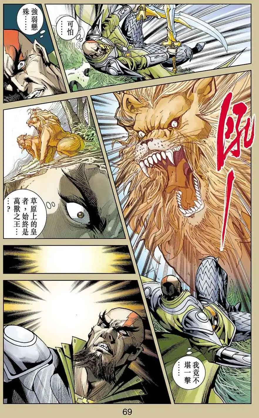 第35卷