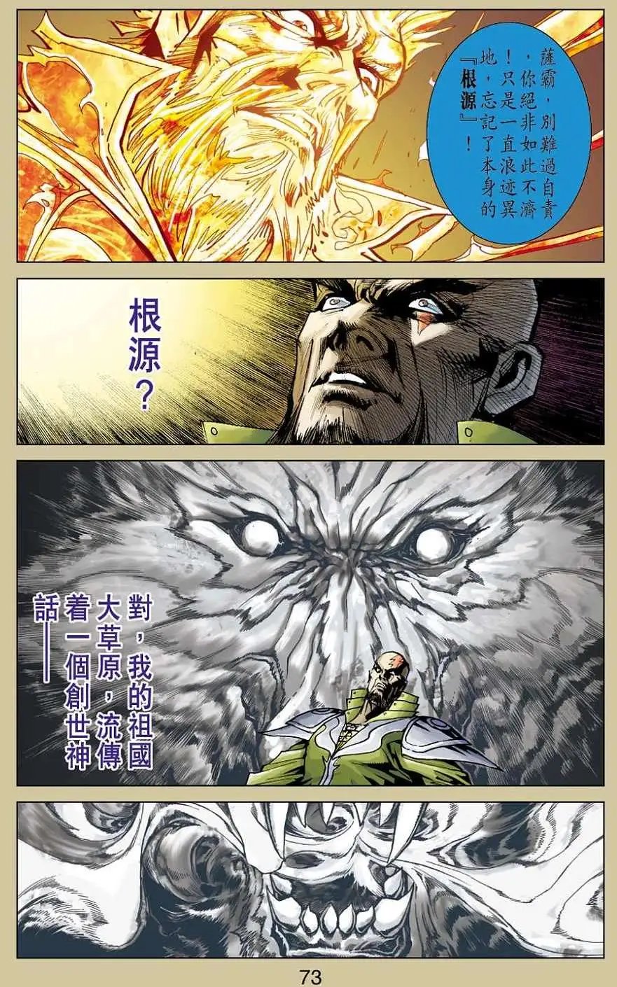 第35卷