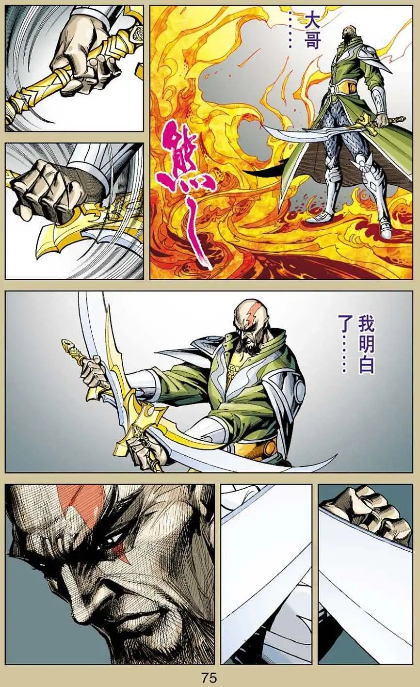 第35卷