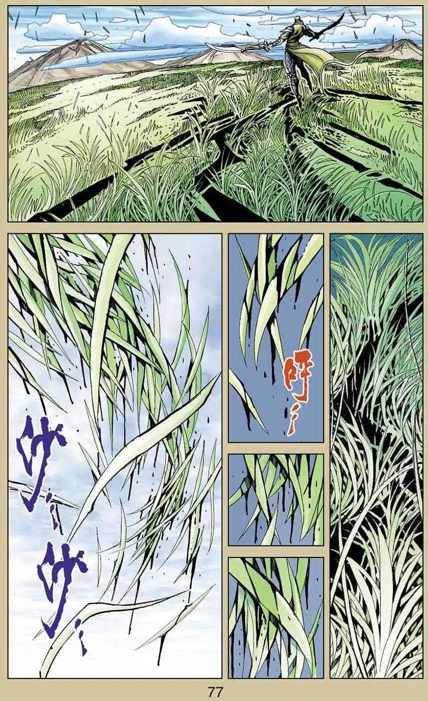 第35卷