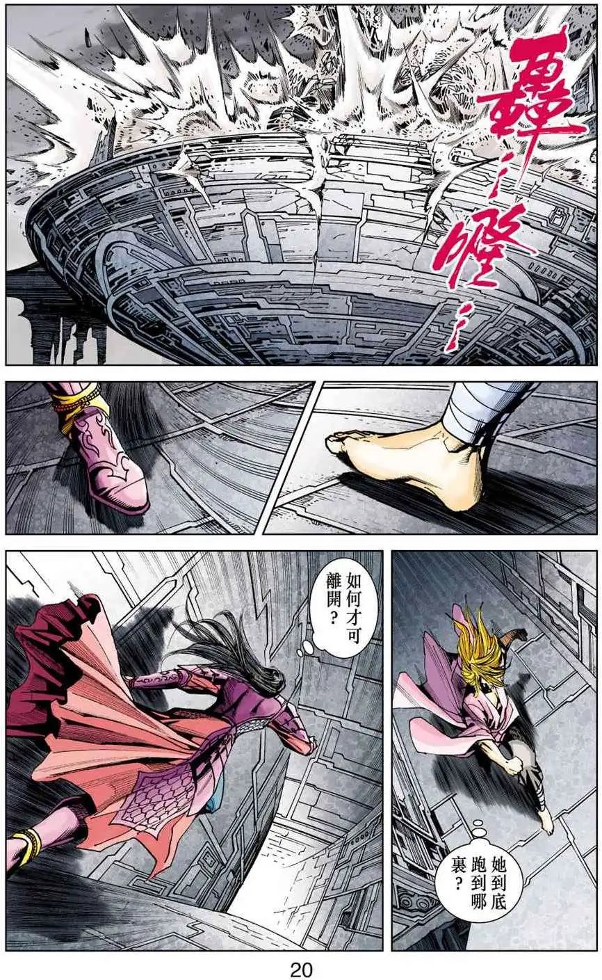 第36卷