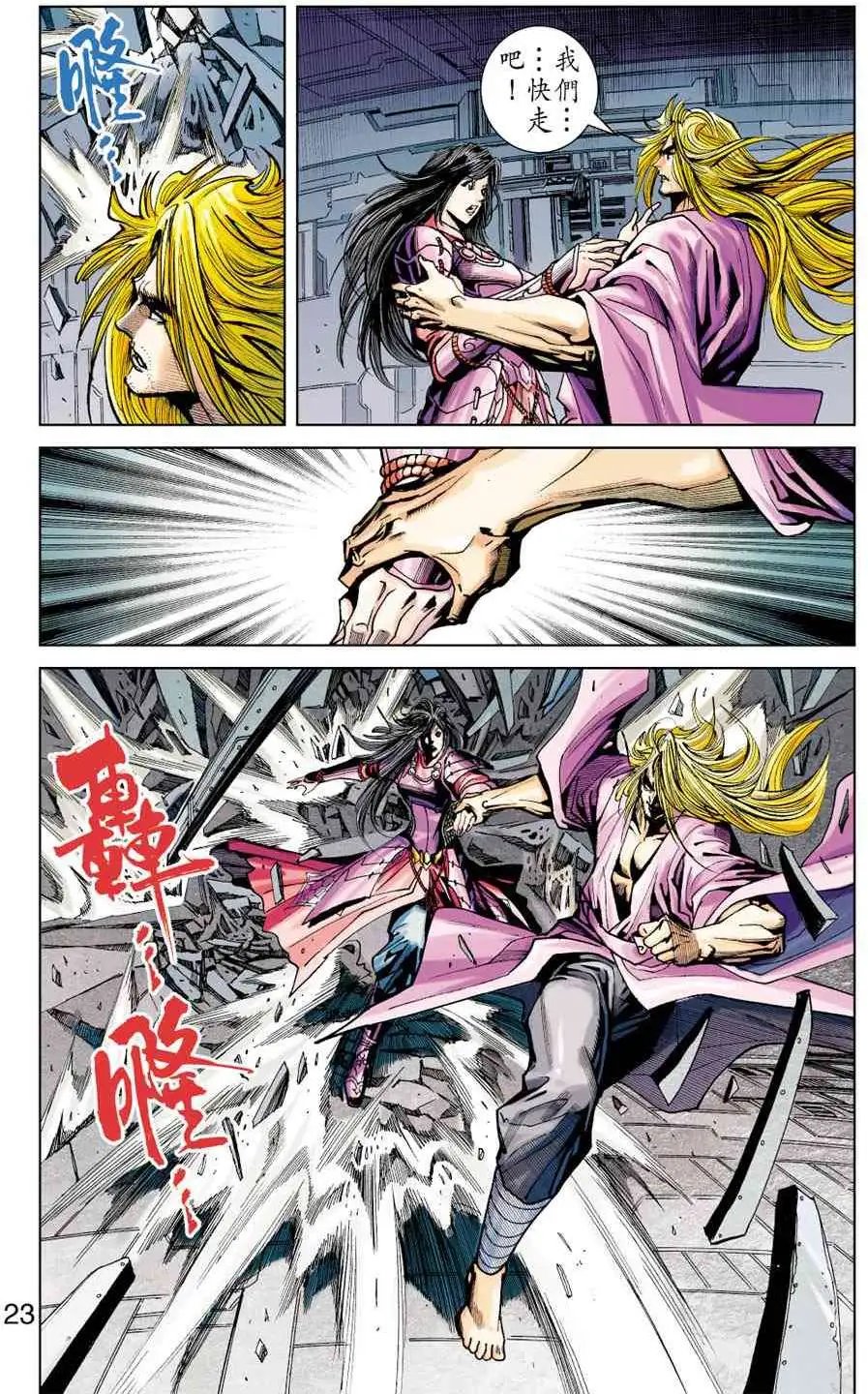 第36卷