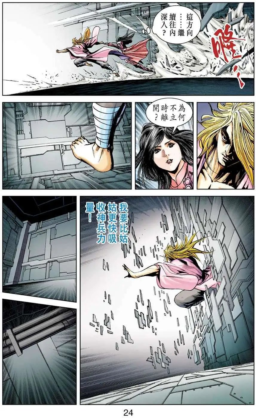 第36卷