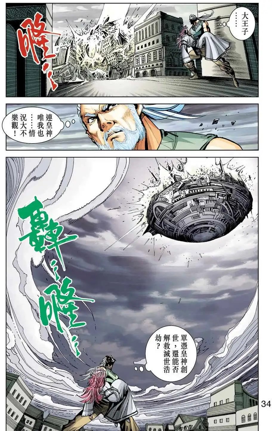 第36卷