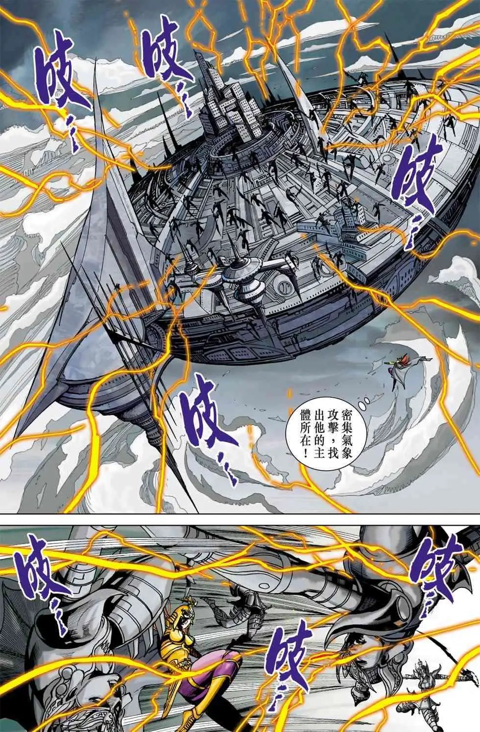 第36卷