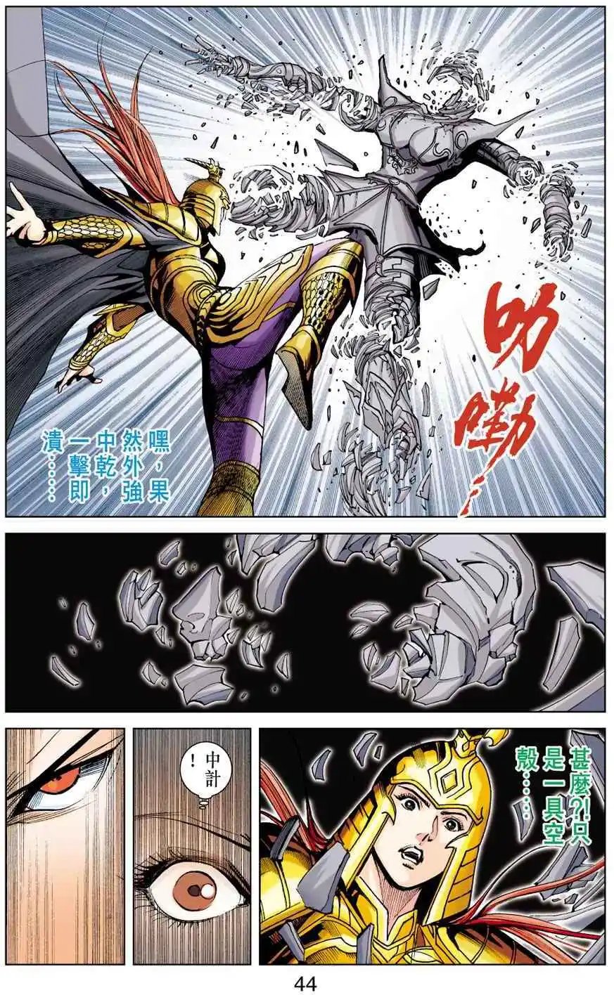 第36卷