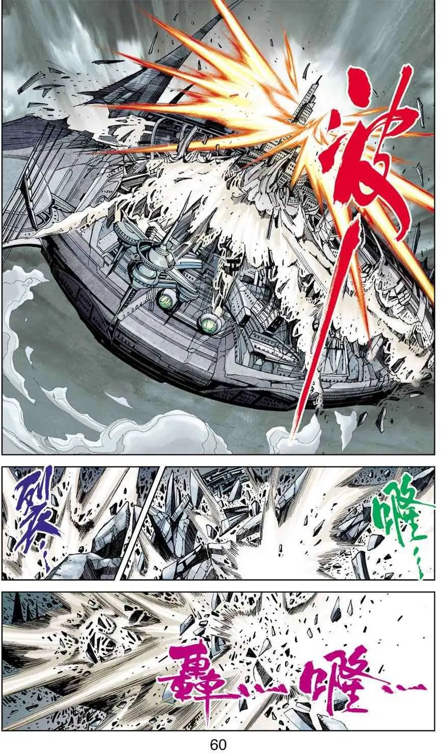 第36卷
