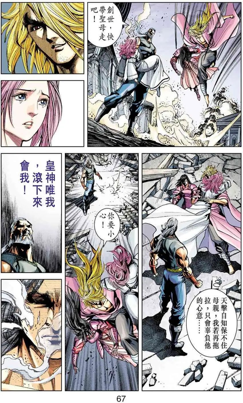 第36卷